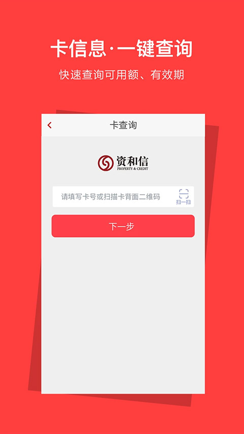 截图5